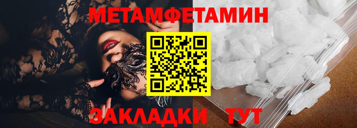 Всеволожск  Amphetamine 97%  Вход с VPN 