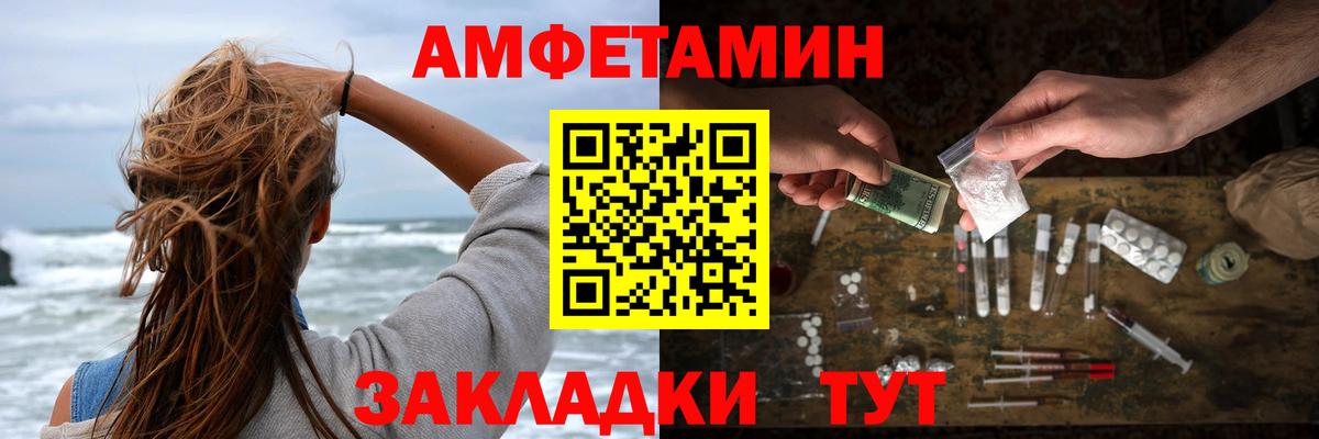 АМФЕТАМИН 98% Всеволожск