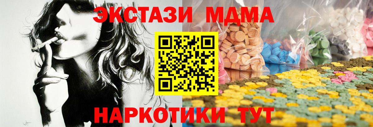 Меф Всеволожск