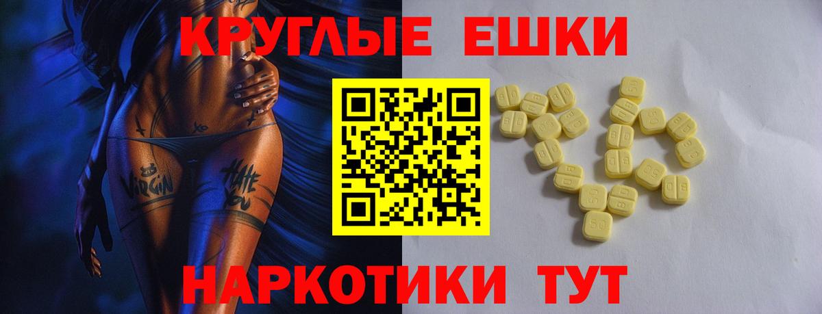 Всеволожск  ЭКСТАЗИ бентли  Экстази круглые  МЕГА маркетплейс  Вход с VPN 