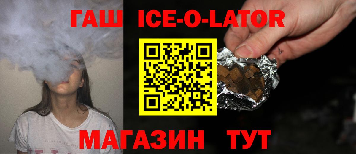 ГАШ Premium Всеволожск