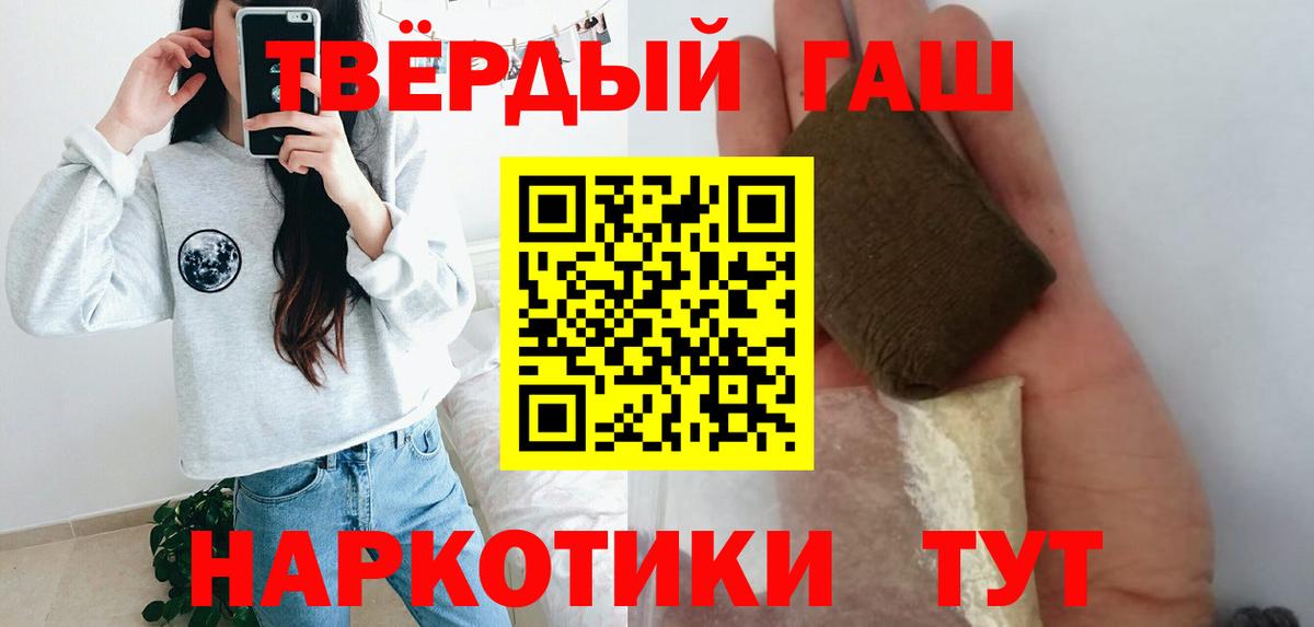 ГАШИШ VHQ  ГАШИШ гарик  Вход с VPN  Всеволожск 