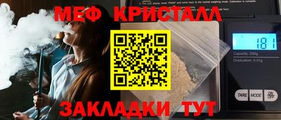 винт Малгобек