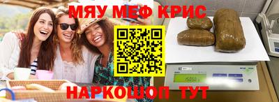 винт Малгобек