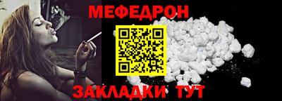 винт Малгобек