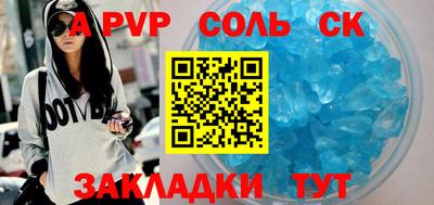 винт Малгобек