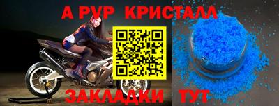 винт Малгобек