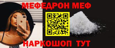 винт Малгобек