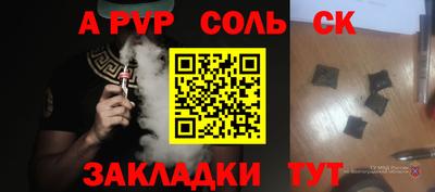 ПСИЛОЦИБИНОВЫЕ ГРИБЫ Мариинск