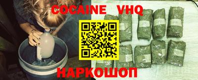 jwh Малоярославец
