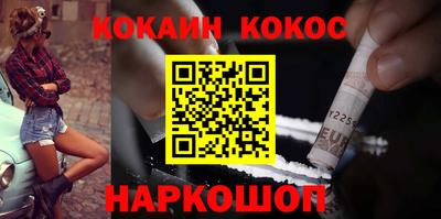 ПСИЛОЦИБИНОВЫЕ ГРИБЫ Мариинск