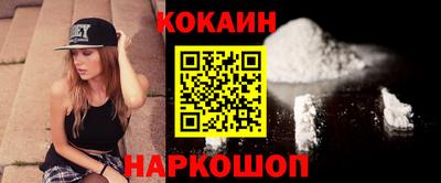 винт Малгобек