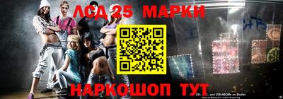 ПСИЛОЦИБИНОВЫЕ ГРИБЫ Мариинск