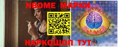 jwh Малоярославец