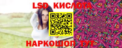 ПСИЛОЦИБИНОВЫЕ ГРИБЫ Мариинск