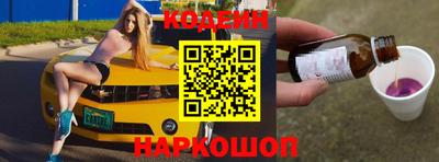 ПСИЛОЦИБИНОВЫЕ ГРИБЫ Мариинск