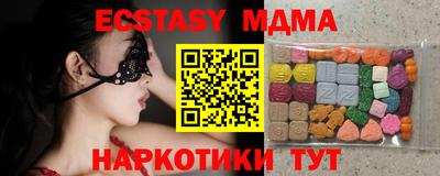 ПСИЛОЦИБИНОВЫЕ ГРИБЫ Мариинск