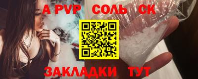 ПСИЛОЦИБИНОВЫЕ ГРИБЫ Мариинск