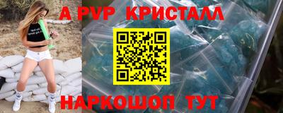 винт Малгобек