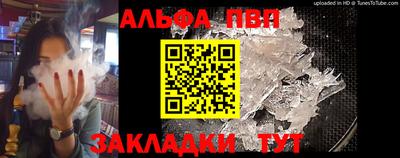 винт Малгобек