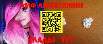 ПСИЛОЦИБИНОВЫЕ ГРИБЫ Мариинск