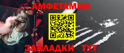 винт Малгобек