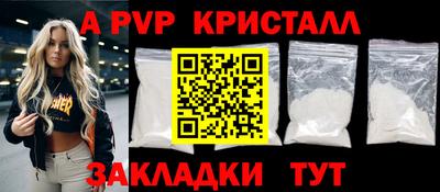ПСИЛОЦИБИНОВЫЕ ГРИБЫ Мариинск