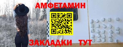 ПСИЛОЦИБИНОВЫЕ ГРИБЫ Мариинск