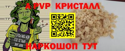 ПСИЛОЦИБИНОВЫЕ ГРИБЫ Мариинск