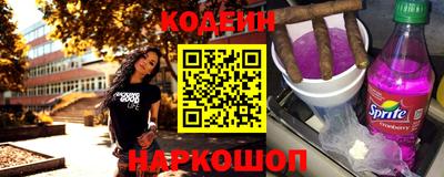 винт Малгобек