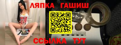 ПСИЛОЦИБИНОВЫЕ ГРИБЫ Мариинск