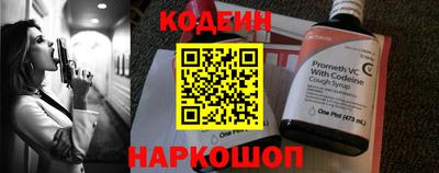 винт Малгобек