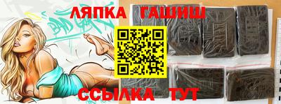 винт Малгобек