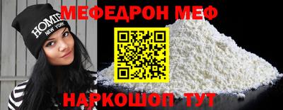 ПСИЛОЦИБИНОВЫЕ ГРИБЫ Мариинск
