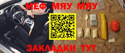 винт Малгобек