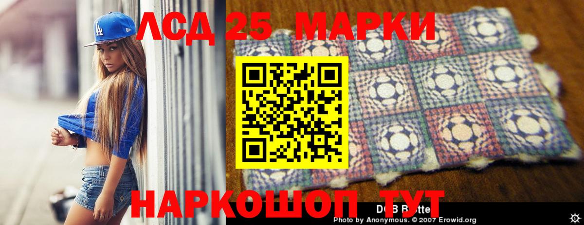 Всеволожск  mega ссылки  Вход с VPN  Лсд 25 экстази ecstasy  Лсд 25 экстази кислота 