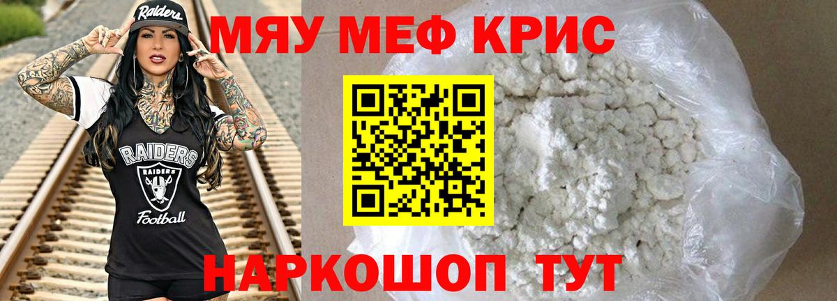 МЕФ  Вход с VPN  Всеволожск  МЕФ VHQ 