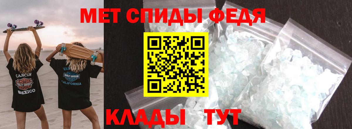 Первитин Декстрометамфетамин 99.9% Всеволожск
