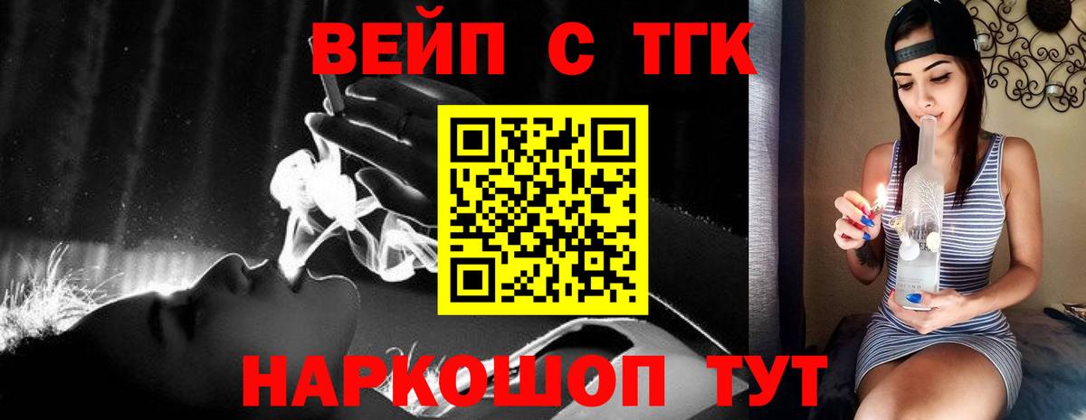 ТГК концентрат Всеволожск