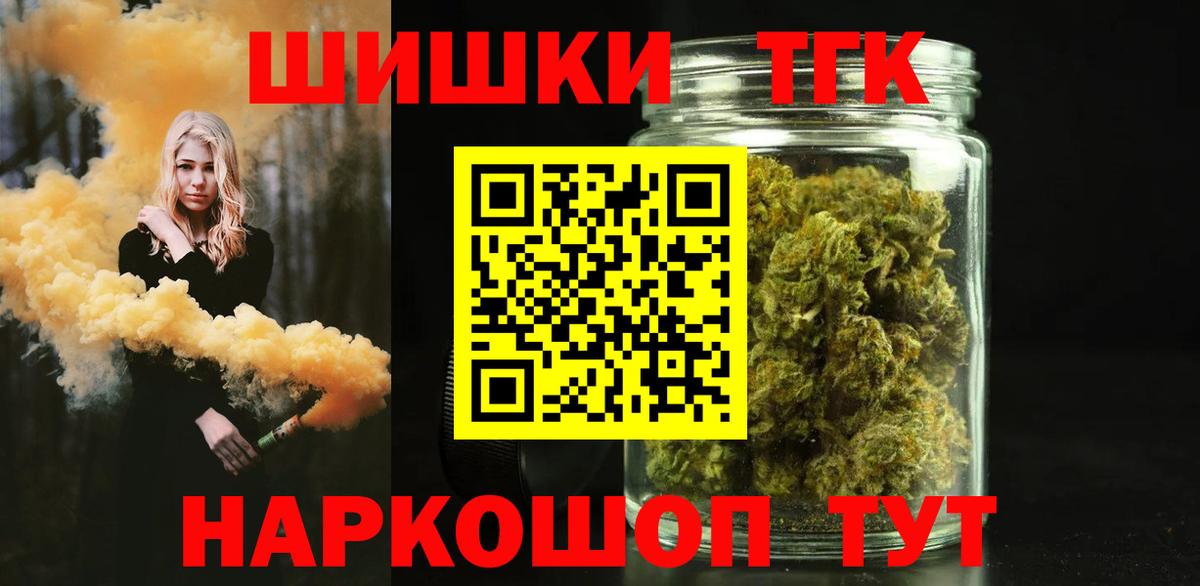 Канабис VHQ Всеволожск